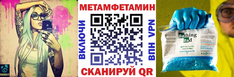 АМФ 98%  купить закладку  Жирновск 
