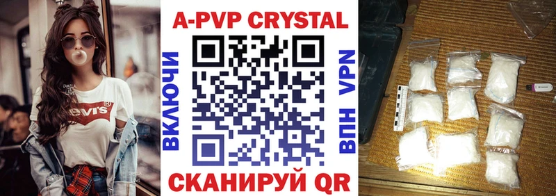 где купить   Жирновск  Alfa_PVP Соль 