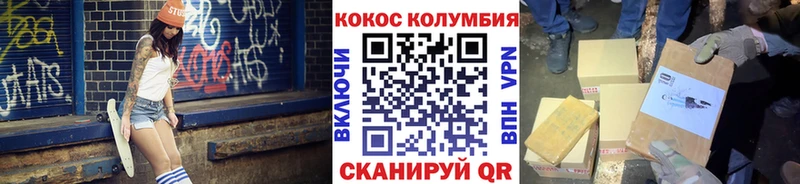 КОКАИН FishScale  Жирновск 