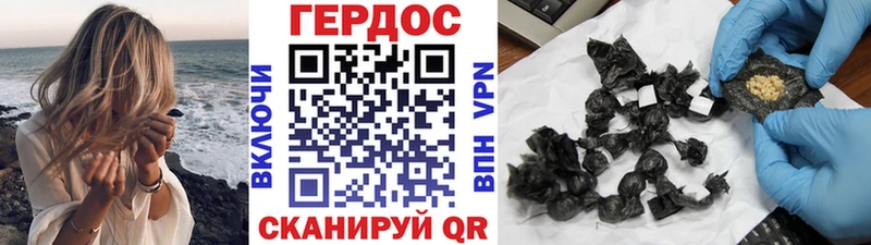 сколько стоит  Жирновск  ГЕРОИН Heroin 