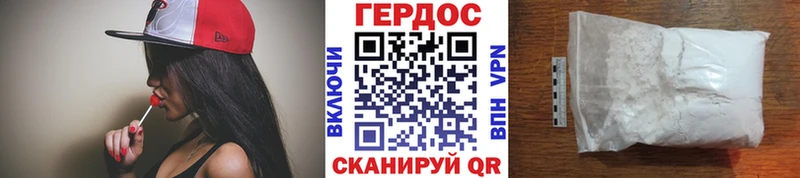 ГЕРОИН Heroin Жирновск