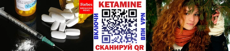Кетамин VHQ  mega ссылка  Жирновск 