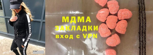 молекула духа Верхнеуральск