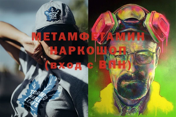 PSILOCYBIN Верхний Тагил