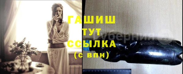 винт Вяземский