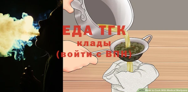ALPHA PVP Верея