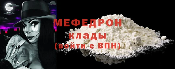 молекула духа Верхнеуральск
