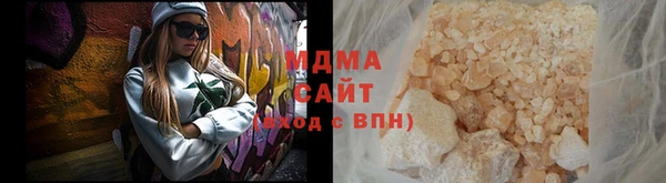 метамфетамин Волосово