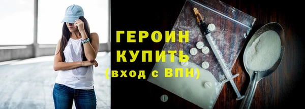 молекула духа Верхнеуральск