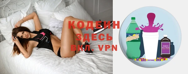 ALPHA PVP Верея