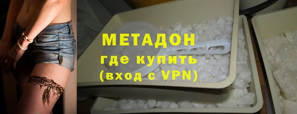 метамфетамин Волосово