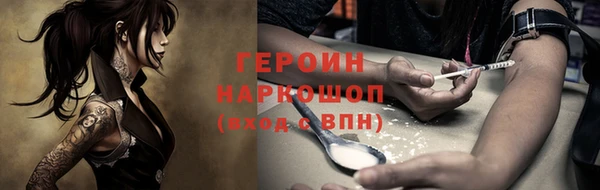 винт Вяземский