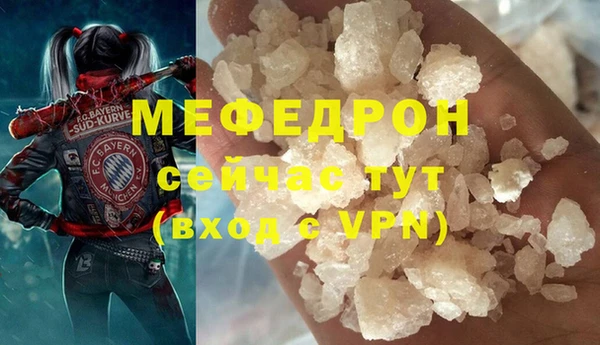 молекула духа Верхнеуральск