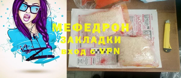 марки nbome Волоколамск