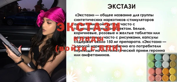 метамфетамин Волосово