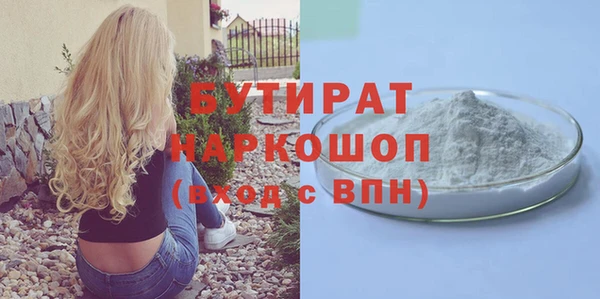 а пвп мука Володарск
