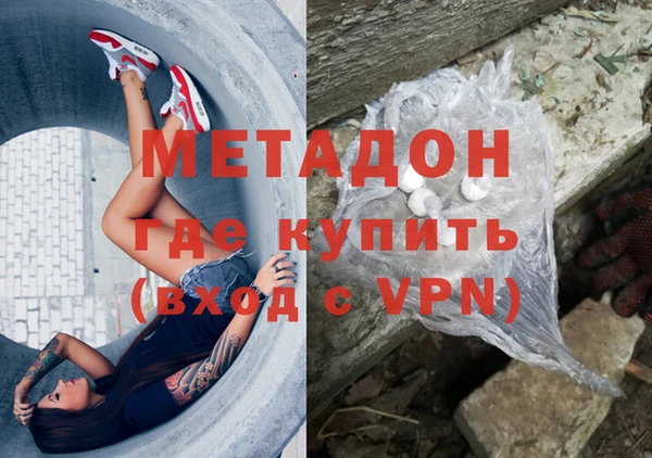 сатива Бугульма