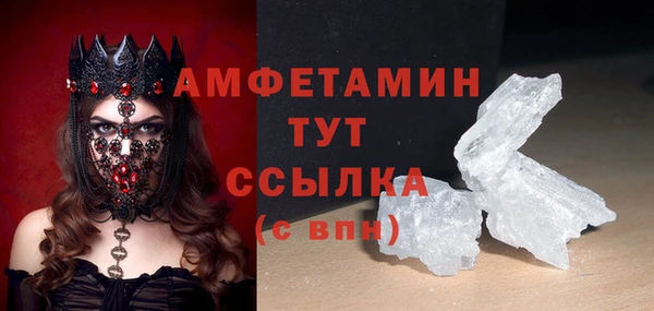 марки nbome Волоколамск