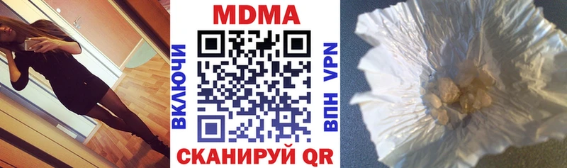 закладки  Жирновск  МДМА VHQ 