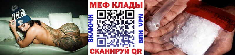 Мефедрон mephedrone  даркнет телеграм  Жирновск 