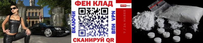 Метамфетамин Декстрометамфетамин 99.9%  наркота  Жирновск 