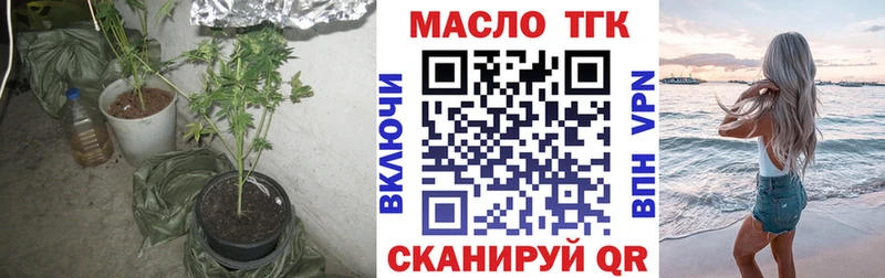 Дистиллят ТГК концентрат  Жирновск 