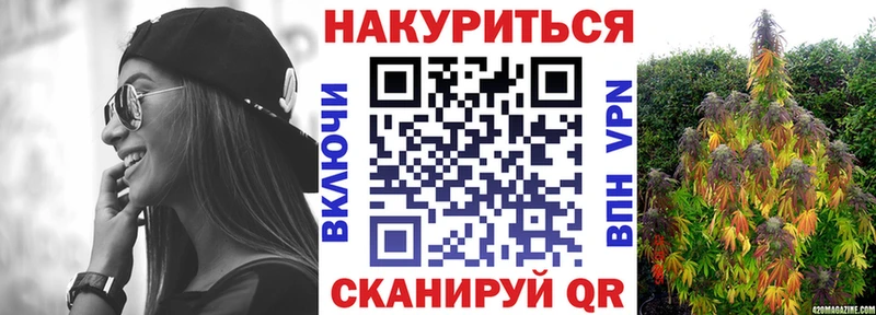 Марихуана VHQ даркнет сайт Жирновск